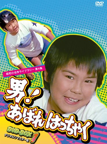 デザインあ　DVD 中古　希少品 81oP5i305UL._AC_SY200_QL15_.jpg
