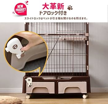 Amazon.co.jp: 猫 ケージ 3段 一台3役 トイレ付き【大革新