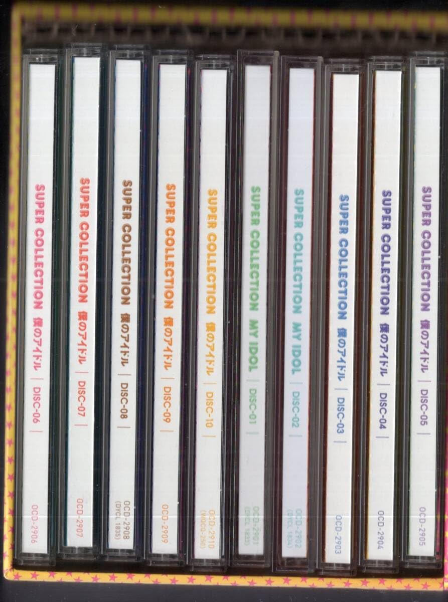 Amazon.co.jp: ：「 SUPER COLLECTION 僕のアイドル 全180曲