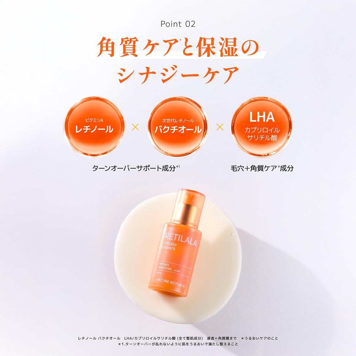 Amazon | NATURE REPUBLIC (ネイチャーリパブリック) 美容液