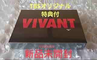 VIVANT Blu-ray BOX〈4枚組〉 Amazon.co.jp: VIVANT Blu-ray BOX オリジナル 4枚組 C : おもちゃ