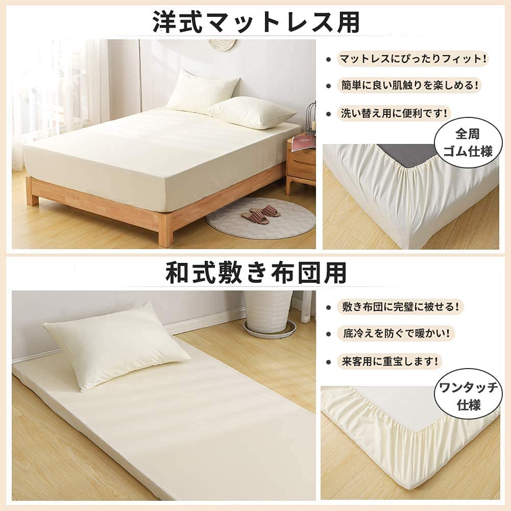 Amazon｜ボックスシーツ シングル 綿100% シーツ ベッドシーツ ベッド