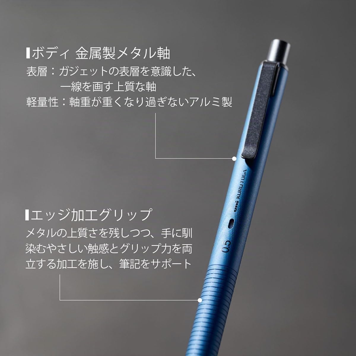 Uni Kuru Toga M5KH1P.10 Druckbleistift, automatische Minenrotation, 0,5 mm feine Spitze, Ganzmetallkörper, Silent Blue, M5KH1P.10