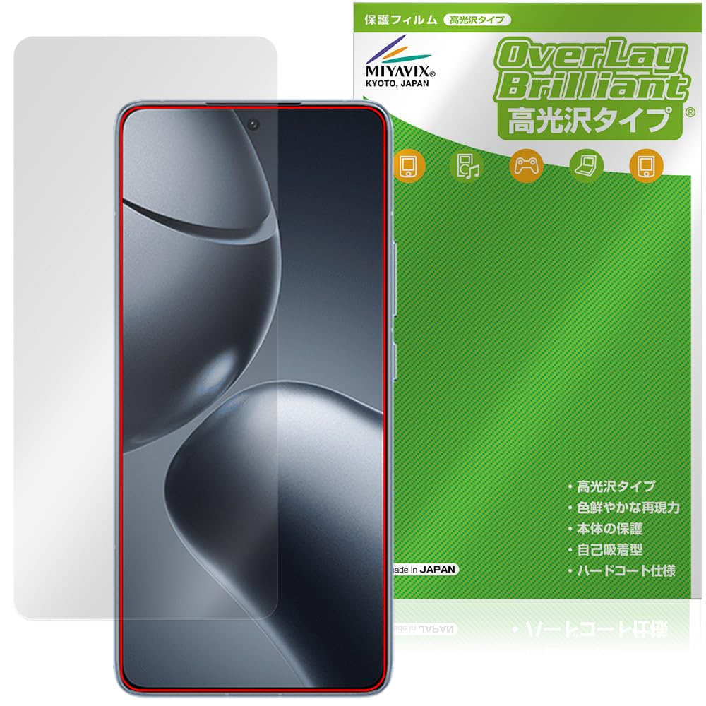 Amazon | ミヤビックス Xiaomi 14T Pro インカメラ穴なし 対応 保護