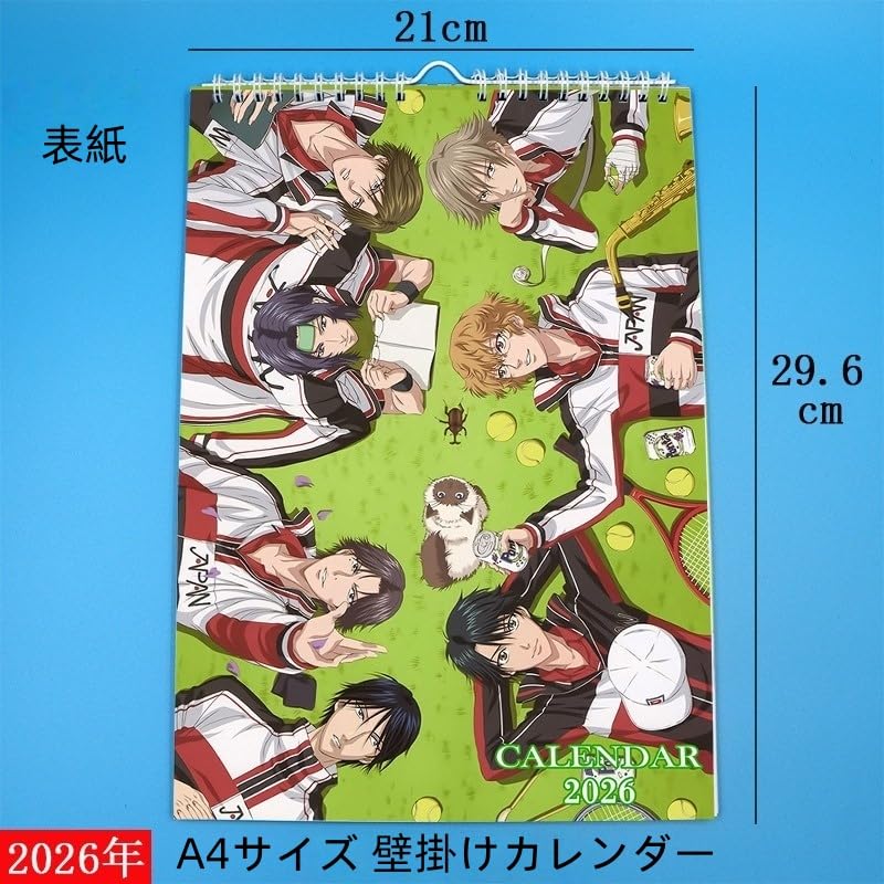 Amazon.co.jp: 2026年 カレンダー 新テニスの王子様 周辺 手塚国光