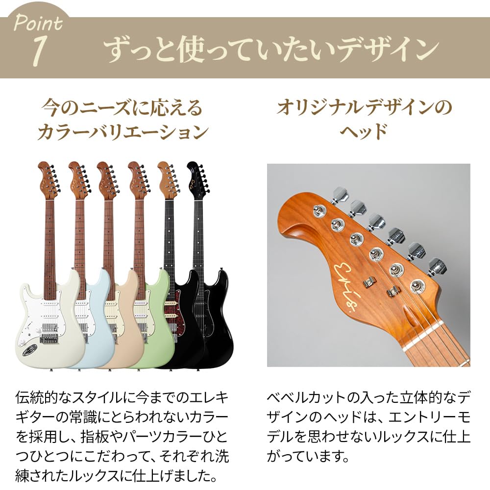 Amazon | Eris. Nestia/LH airy blue レフティモデル エレキギター
