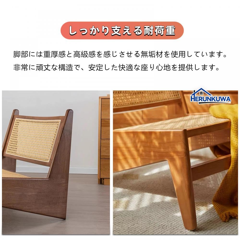 Amazon｜[HERUNKUWA]ラタンチェア ローチェア ラウンジチェア