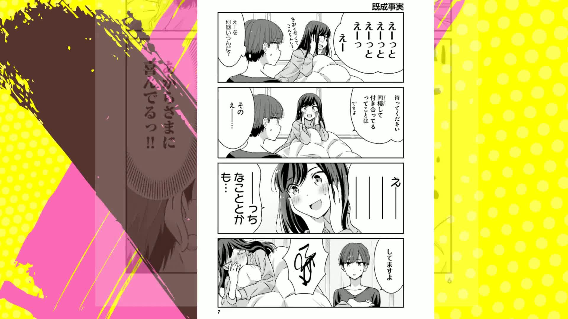 Amazon.co.jp: 明るい記憶喪失 1 (MFC キューンシリーズ) 電子書籍
