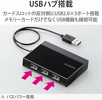 Amazon | エレコム メモリリーダライタ USBハブ付 SD+MS+CF+XD