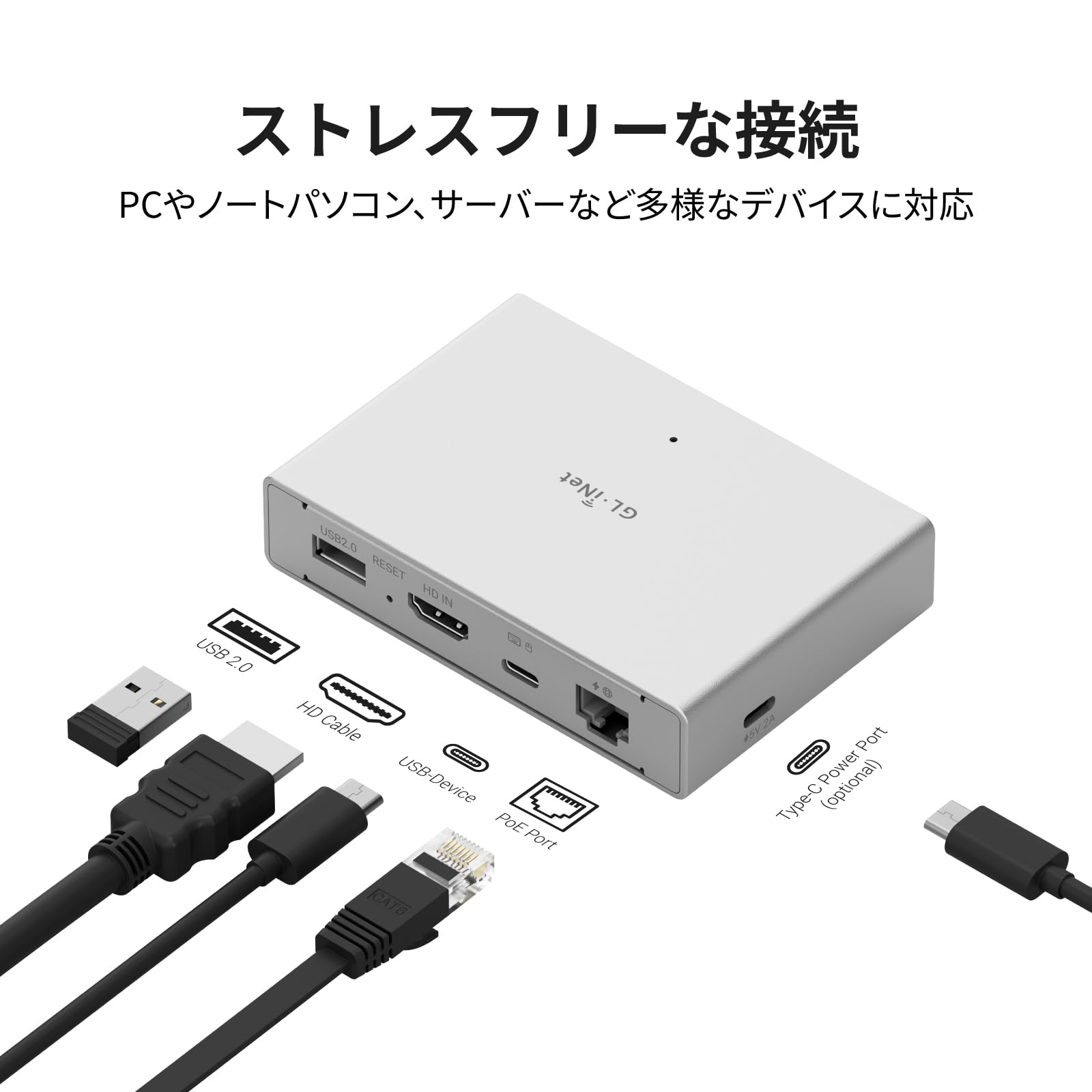 GL.iNet Comet PoE GL-RM1PE リモートKVM PoE対応 Amazon.co.jp: GL.iNet Comet PoE (GL-RM1PE) インターネット経由KVM