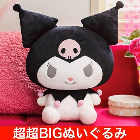 新品 サンリオ クロミ 特大ぬいぐるみ ビッグぬいぐるみ 予約 限定品