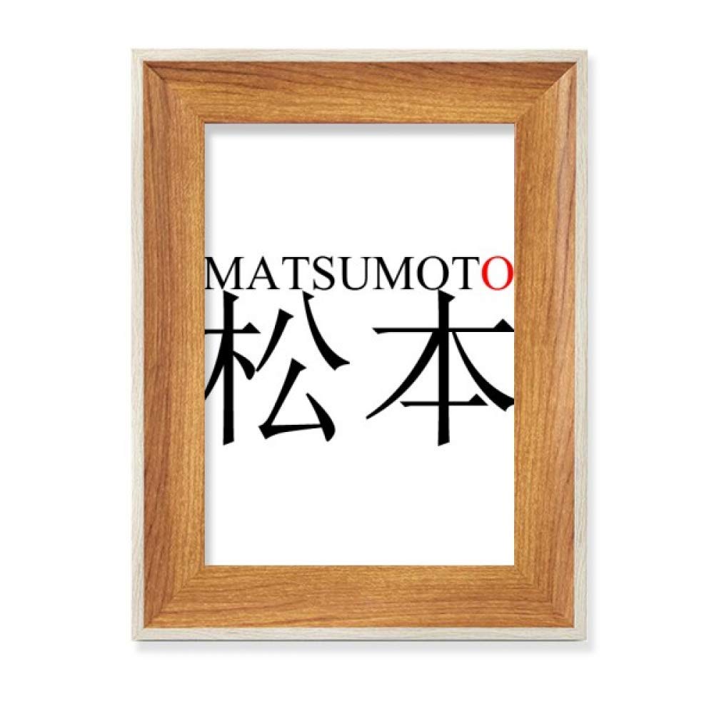 Cadre de photo Matsumoto en bois noble et peinture artistique soleil rouge