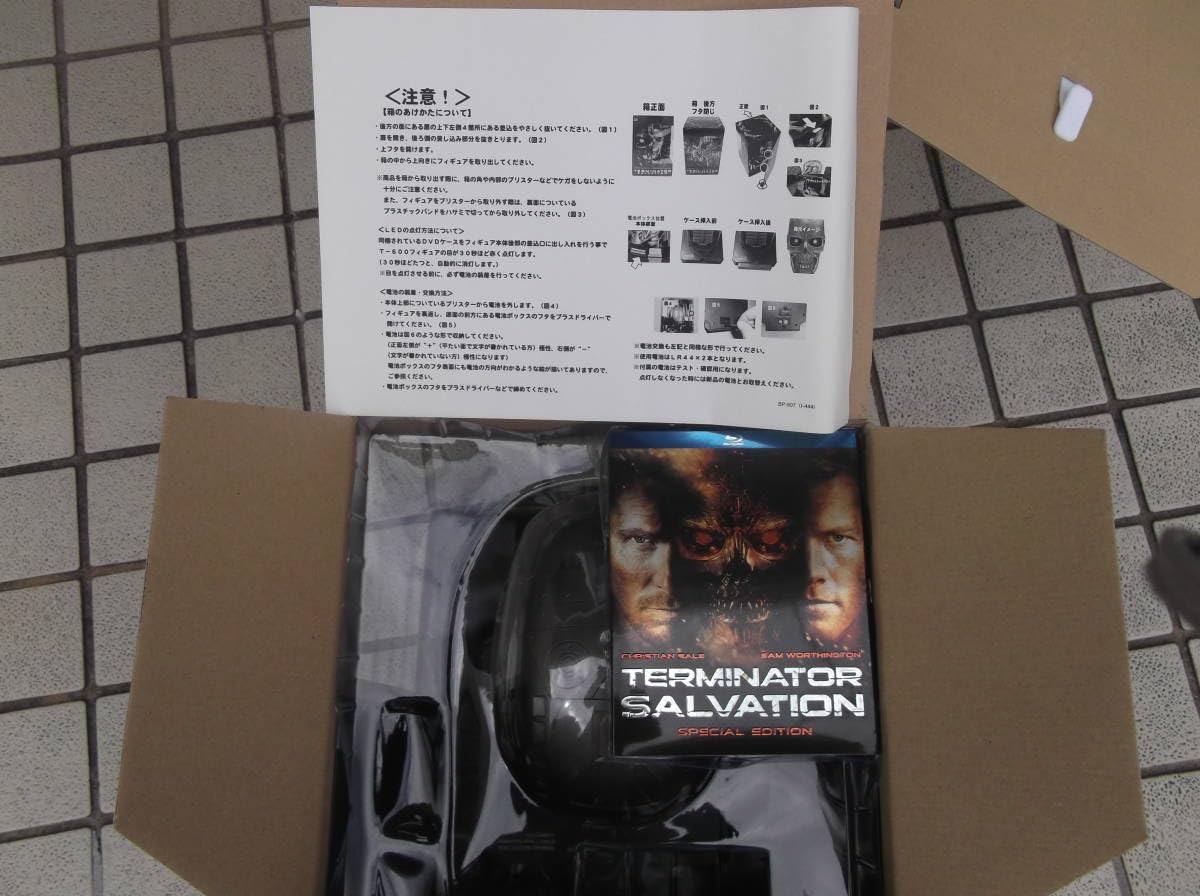 Amazon.co.jp: 未使用ターミネーター4 T-600リアルヘッド