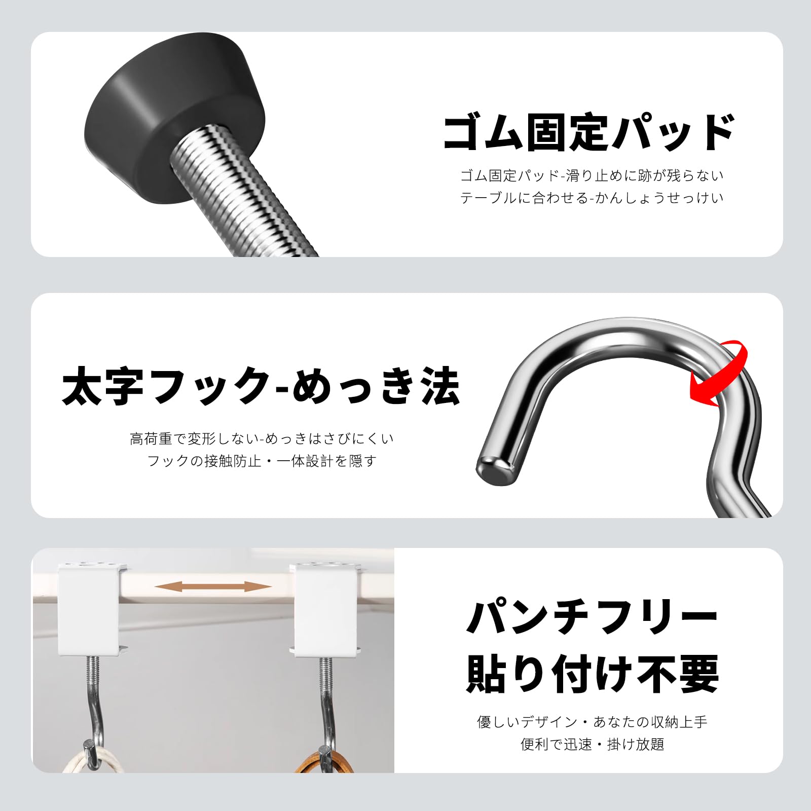 Amazon.co.jp: ziyue 4個入りト テーブルフック バッグハンガー