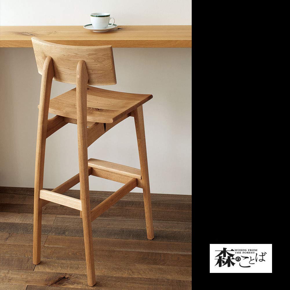 HIDA 森のことば カウンターチェア 飛騨産業 飛騨家具 HIDA 飛騨産業 Morinokotoba 森のことば カウンターチェア