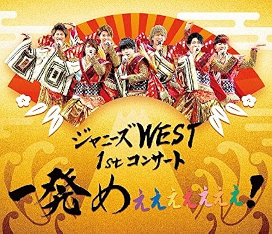 ジャニーズWEST Blu-ray セット west.ライブDVD Blu-ray 4枚セット ジャニーズwest - メルカリ