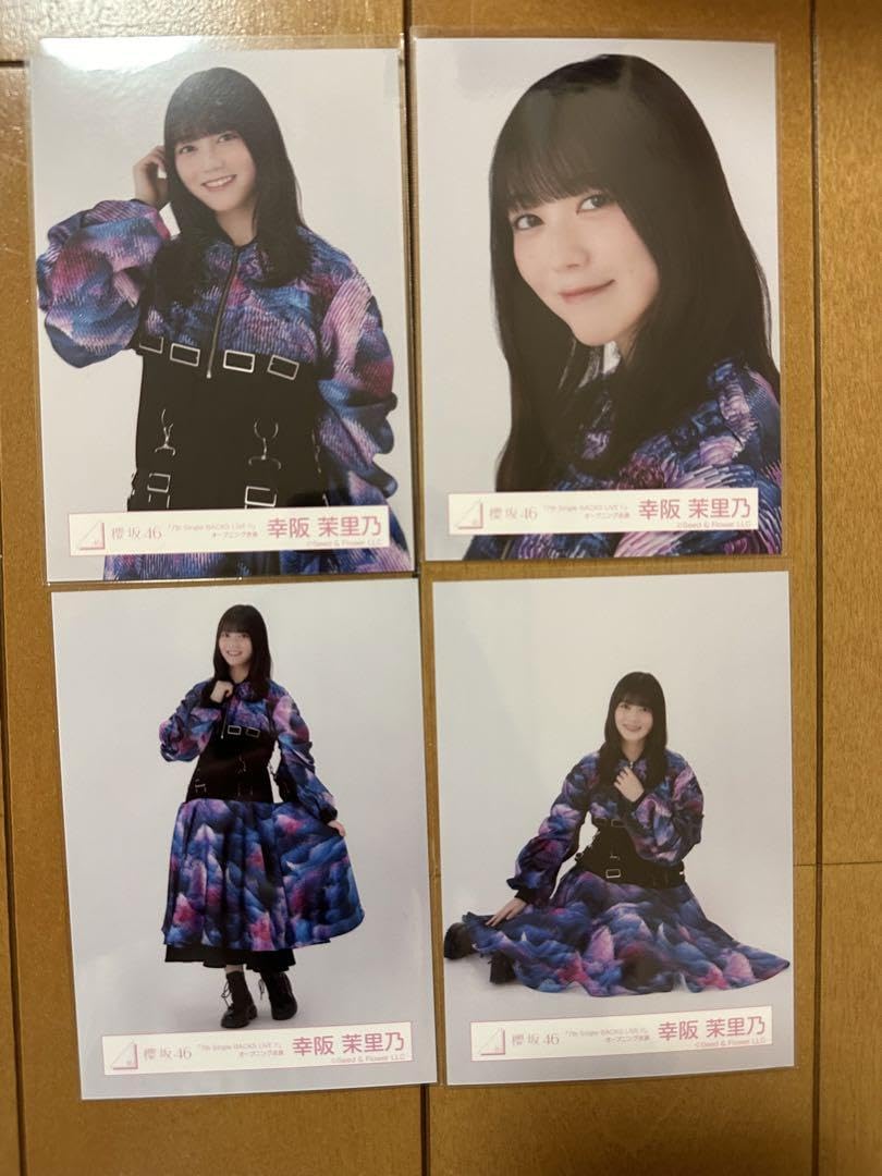 Amazon.co.jp: 櫻坂46 幸阪茉里乃 生写真7th BACKS LIVE 4種