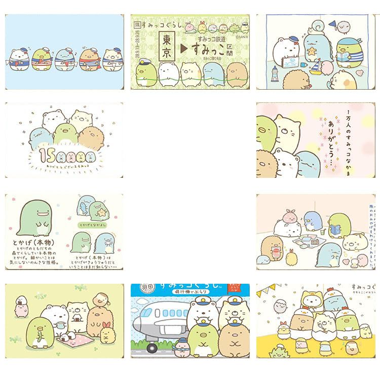 Amazon.co.jp: すみっコ カードステッカー ステッカー 10枚セット