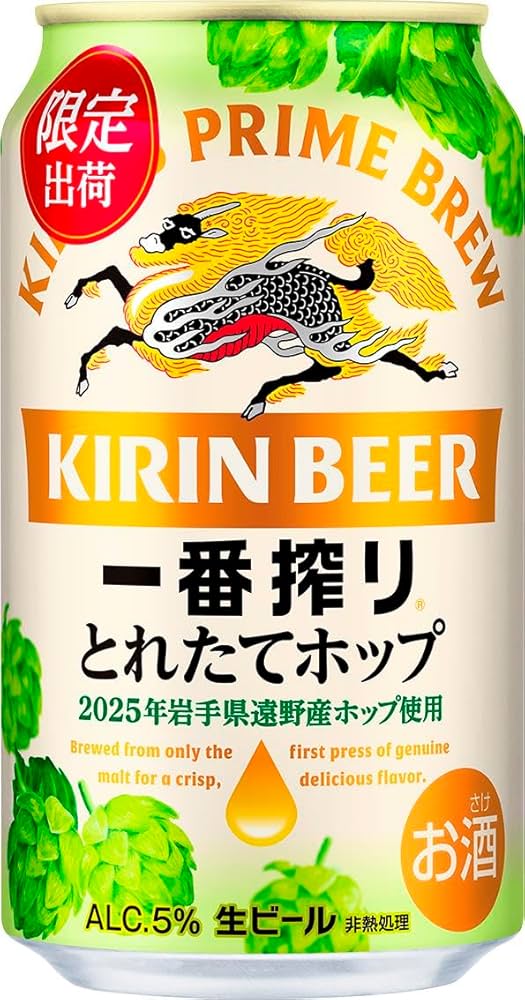 Amazon.co.jp: Ichiban Shibori Kirin Beer 11.8 fl oz (350 ml