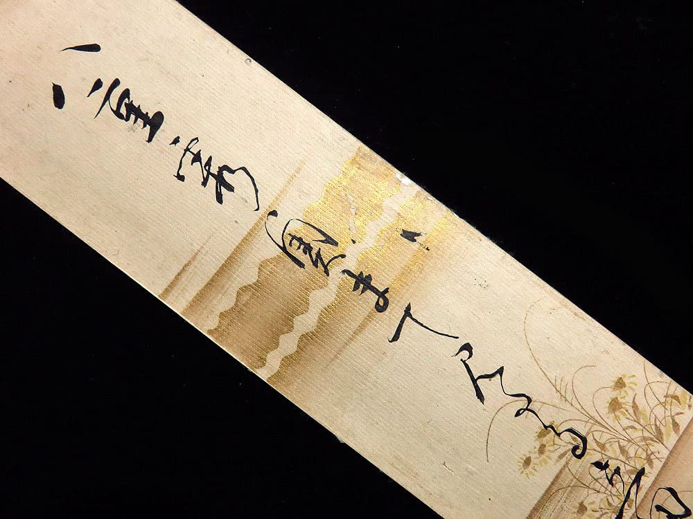 Amazon.co.jp: <C191610> 坪井杜国(万菊) 肉筆発句短冊/江戸時代 Amazon.co.jp: <C191610> 坪井杜国(万菊) 肉筆発句短冊/江戸時代