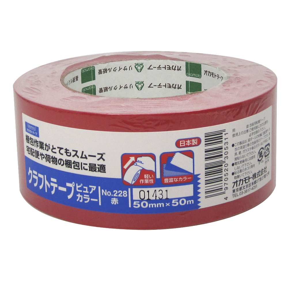 オカモト クラフトテープ ピュアカラー No.228 オレンジ Amazon | オカモト クラフトテープ ピュアカラー 赤 50mm×50M #228
