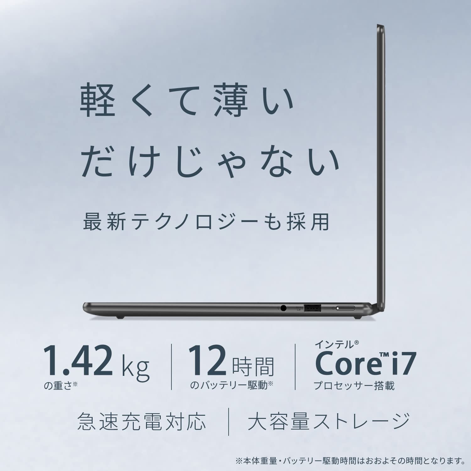Windowsノート本体 Lenovo Yoga 7 14IAL7 82QE005EJP i7 1260P 51HWztja50L.jpg