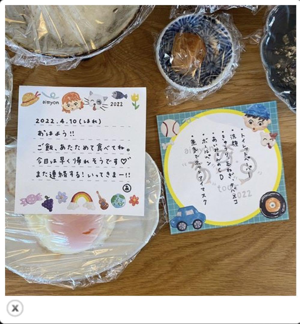 あいみょん『ま・あ・る』ツアーライブ　バッグ　目覚まし時計 Amazon.co.jp: あいみょん『ま・あ・る』ツアーライブ バッグ