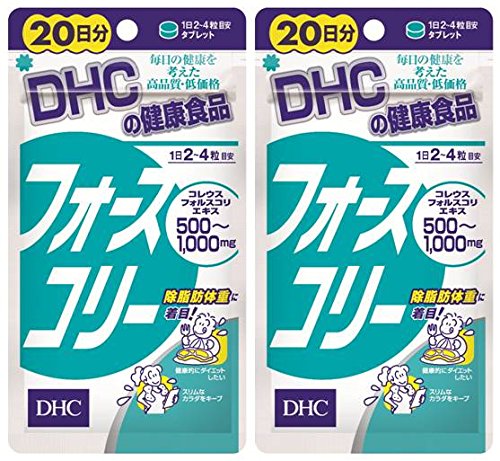 フォースコリー Dhcの通販 価格比較 価格 Com