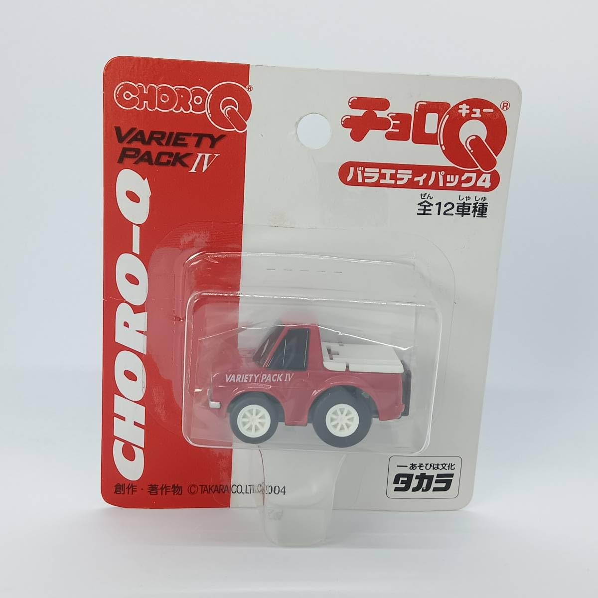 Amazon.co.jp: Choro-Q Variety Pack 4 No.8 Nissan Sunny Truck (Red