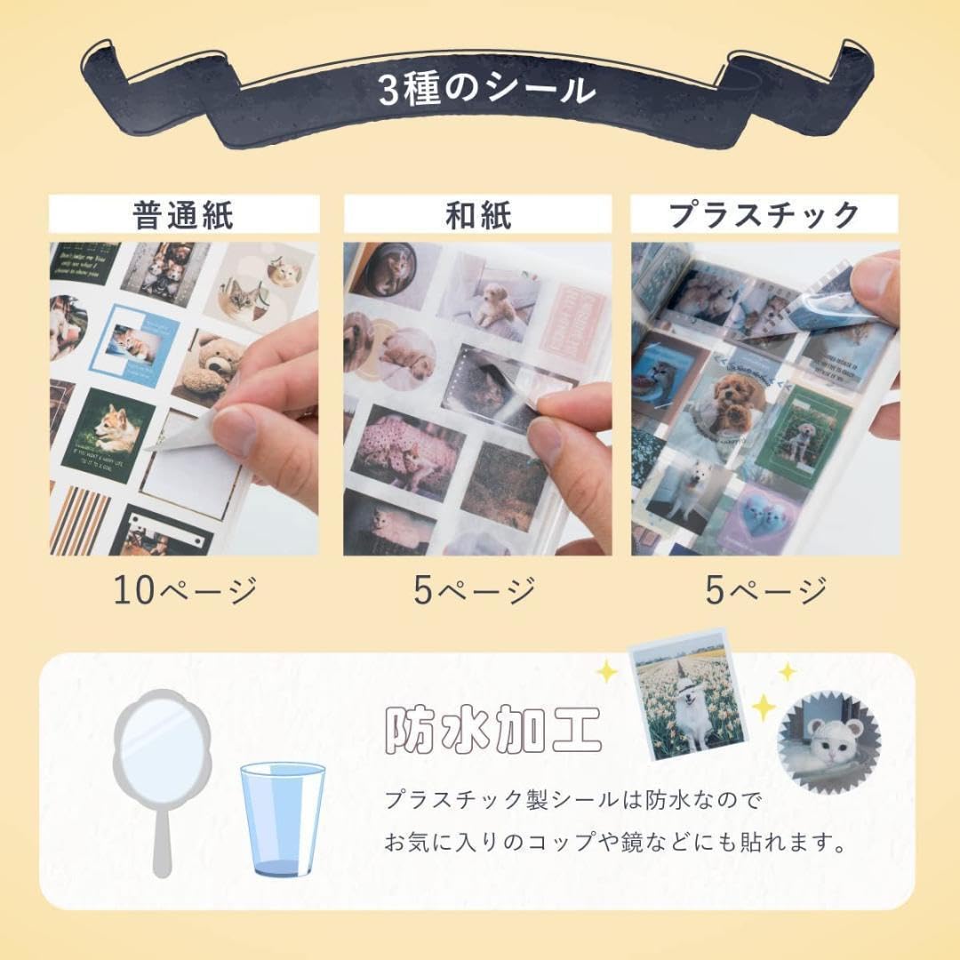 イエロー フレークシール 手帳ステッカー コラージュ素材 和紙ステッカー Amazon.co.jp: フレークシール 約200種類 手帳ステッカー
