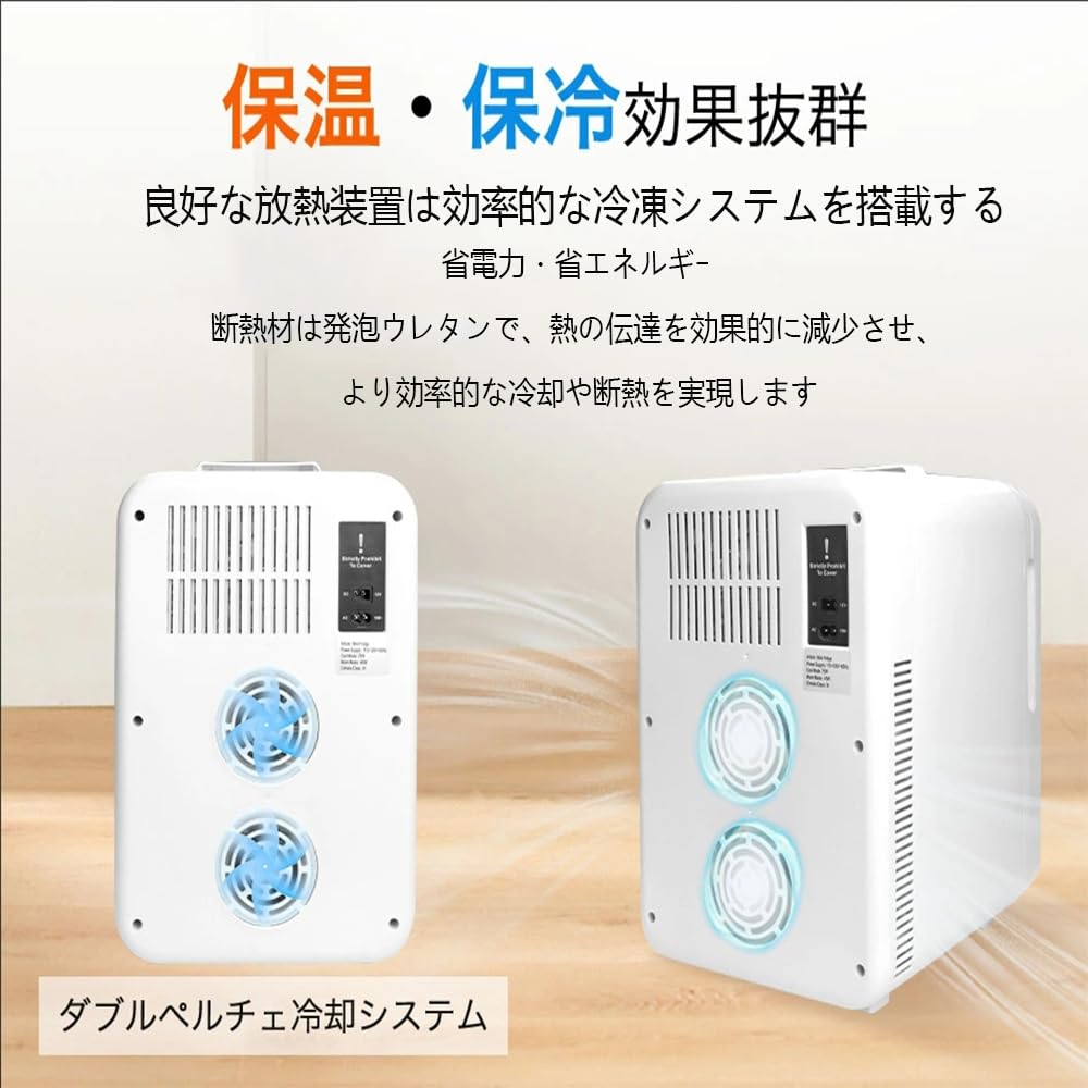 Amazon | 10L ミニ冷藏库冷藏库2℃～60℃ 小型冷温库保冷/保温 静音 寝室