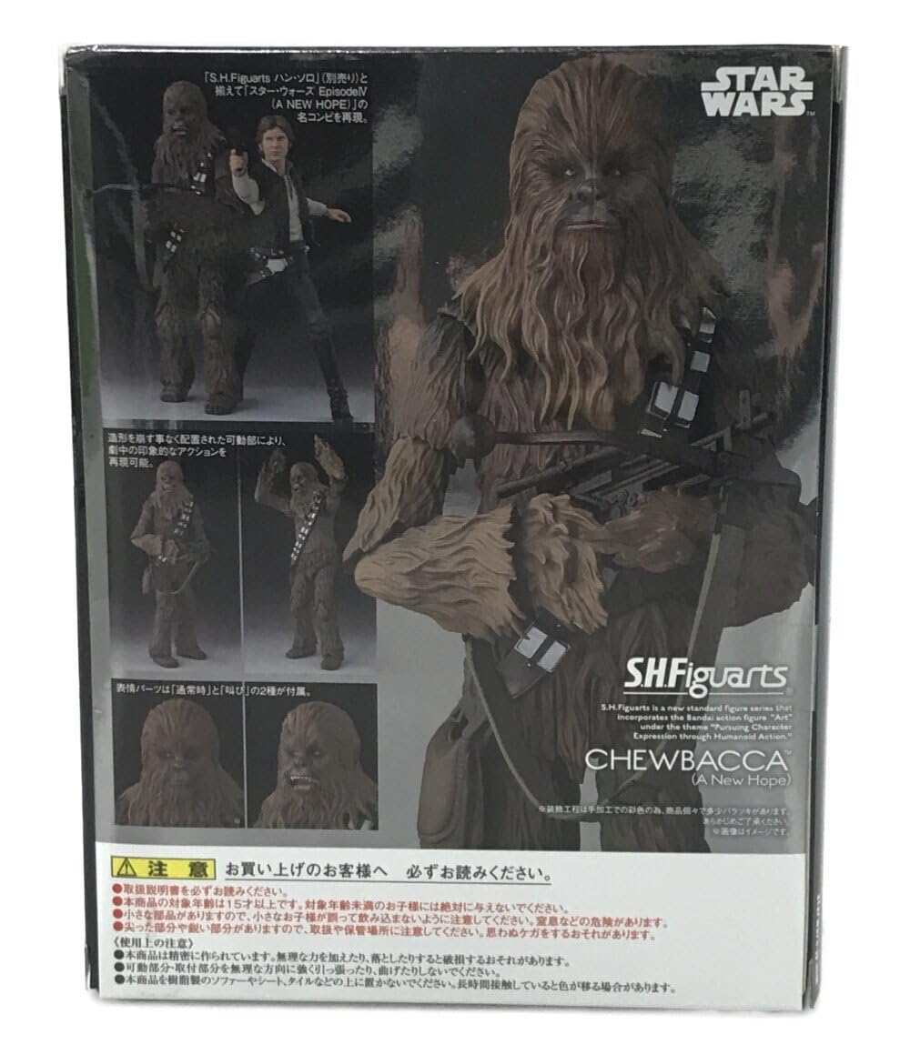 Amazon.co.jp: 美品 フィギュア スター・ウォーズ エピソード4 新た
