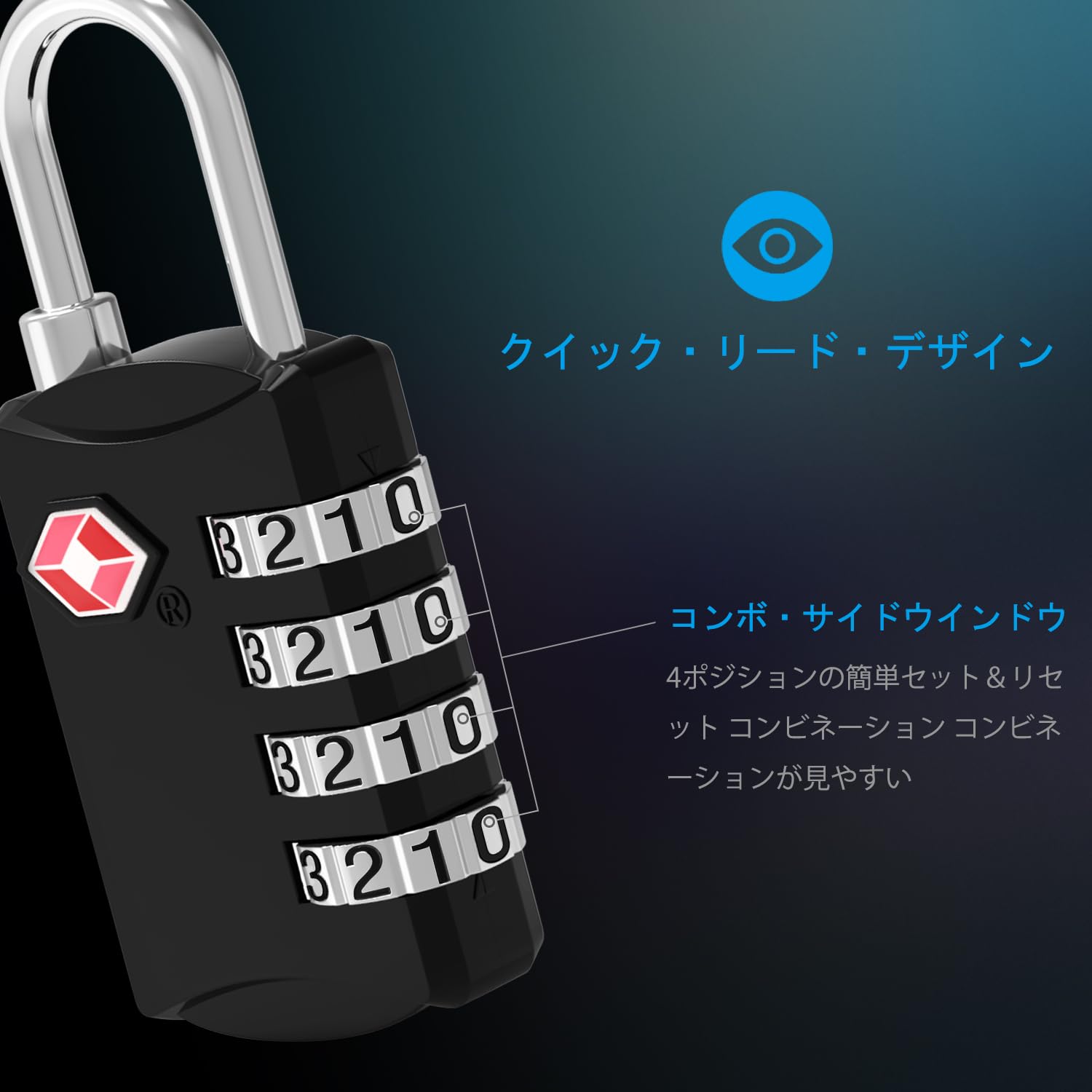 Diyife 4桁ダイヤルロックのクローズアップ、TSA認証マークが見える。