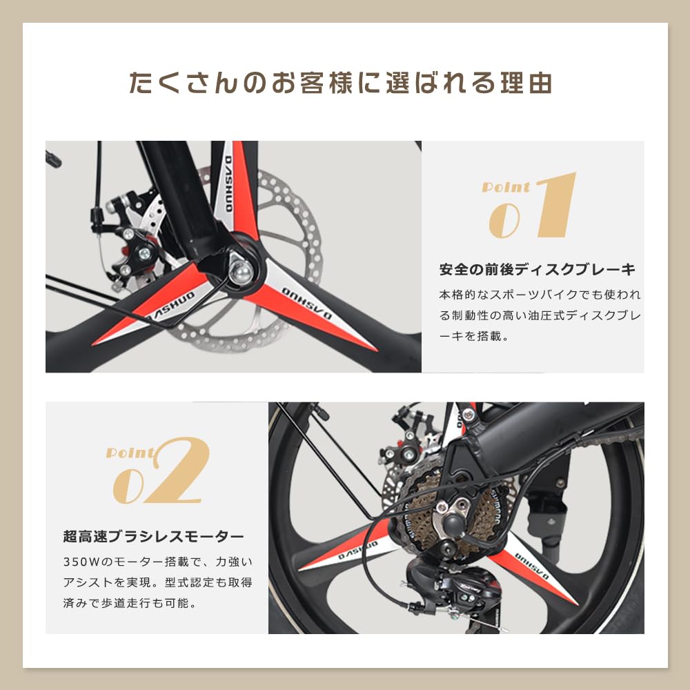 Amazon | FLYFISH 公道走行可能 免許不要 電動アシスト自転車