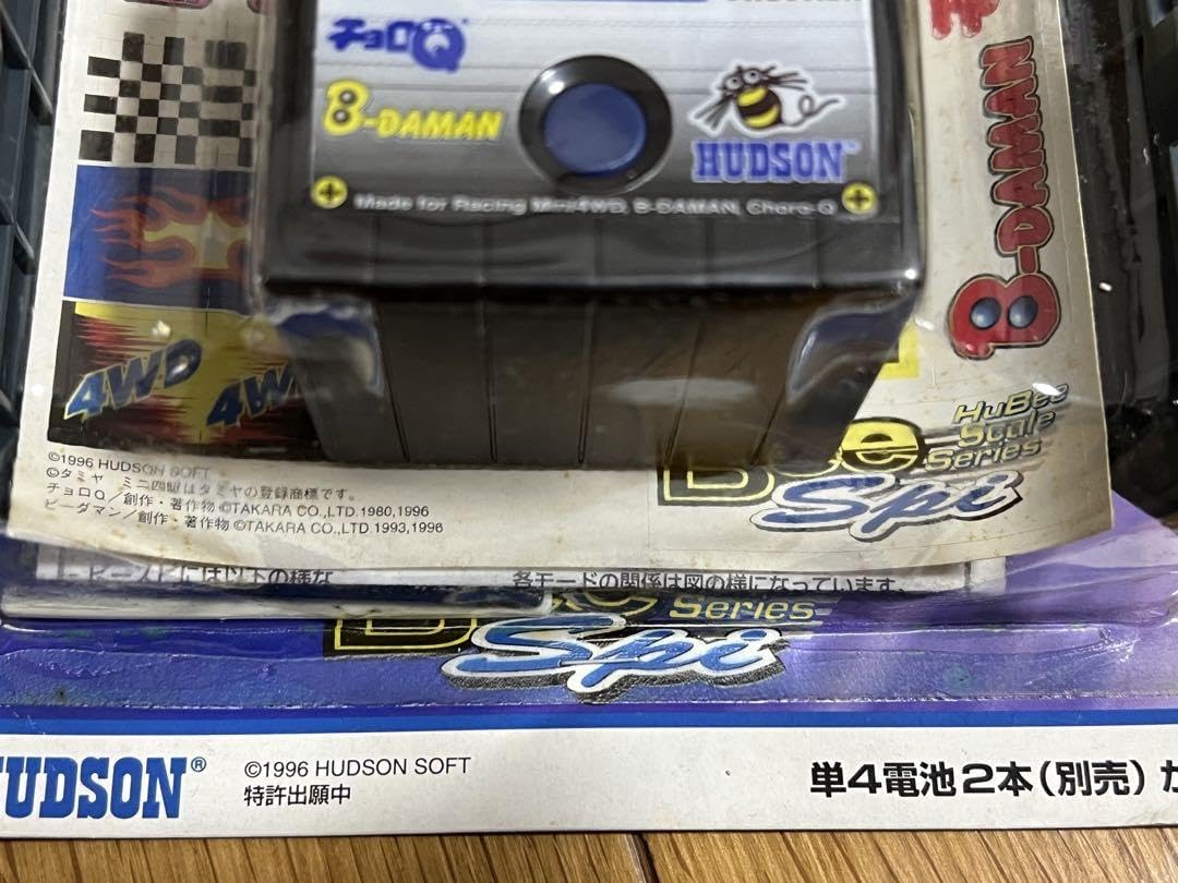 Amazon.co.jp: HUDSON Bee Spi ハドソン ビースピ ミニ四駆