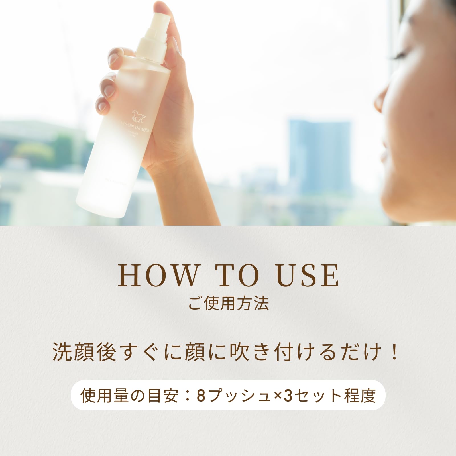 Amazon | MAISON DE AQUA （メゾンドアクア）スキンベースウォーター