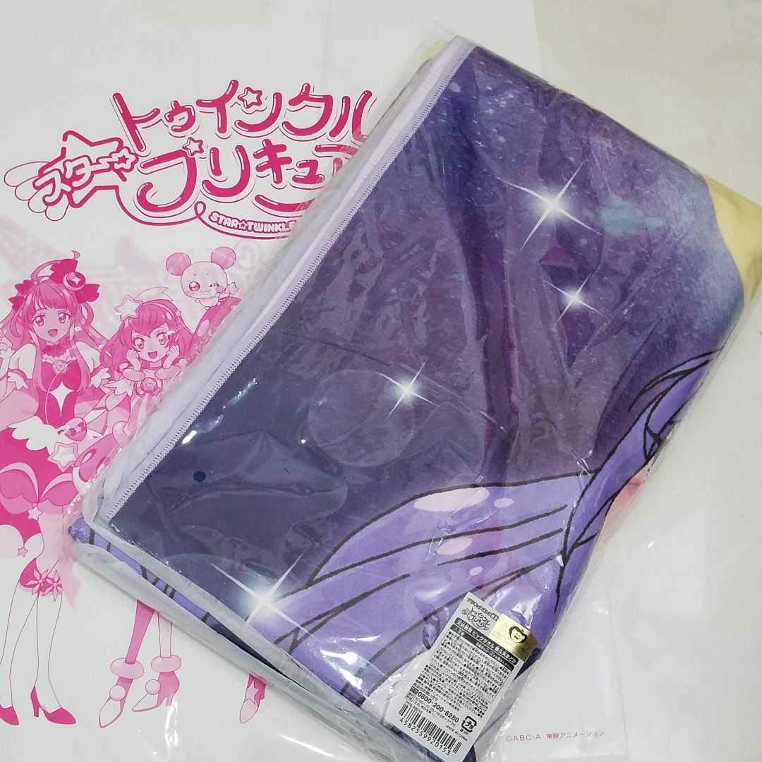 プリキュア　天体観測　ビッグタオル　ユニ　コスモ プリキュア 天体観測 ビッグタオル ユニ コスモ Amazon.co.jp