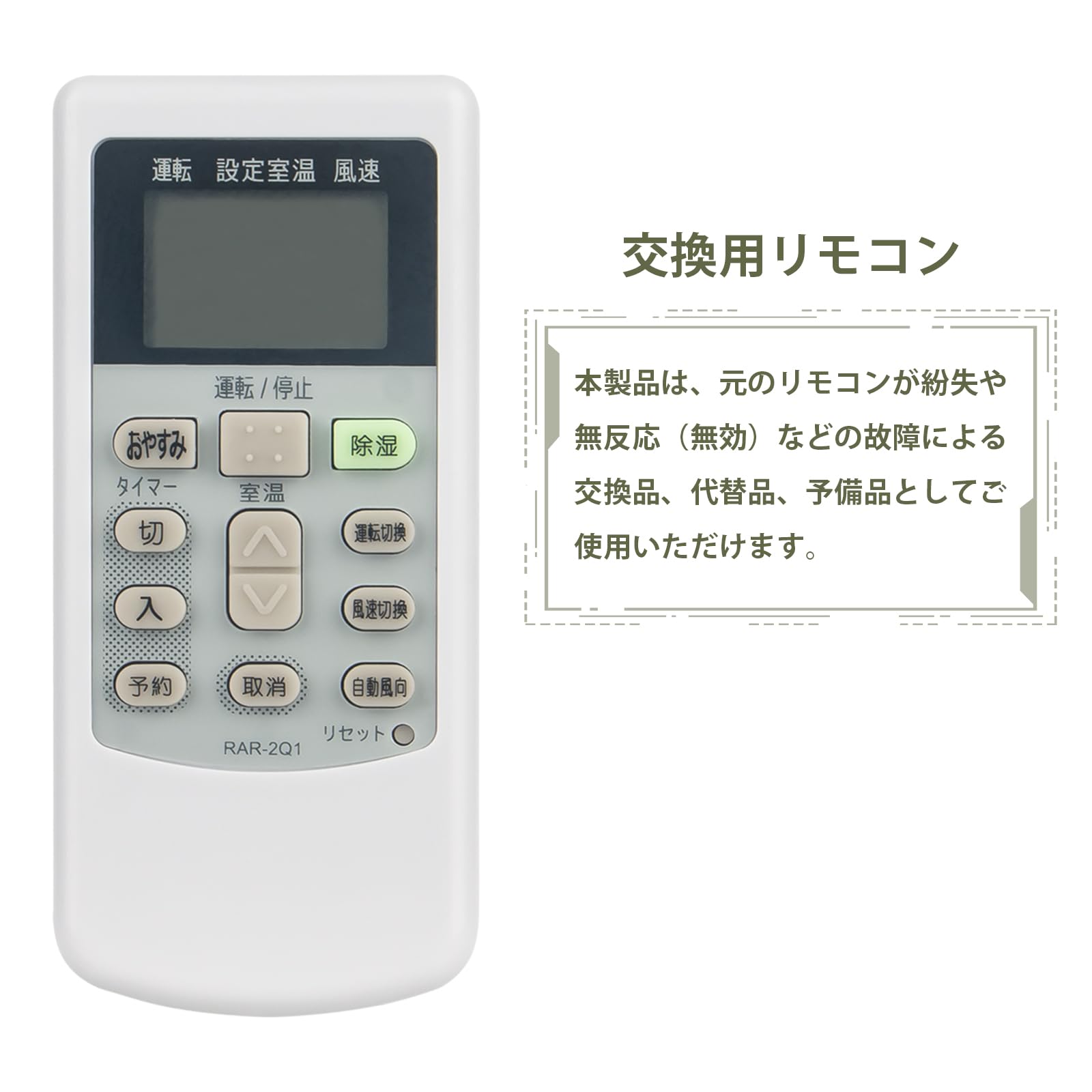 Amazon.co.jp: ALLIMITY 代替リモコン RAR-2Q1 FITS FOR 日立 白く
