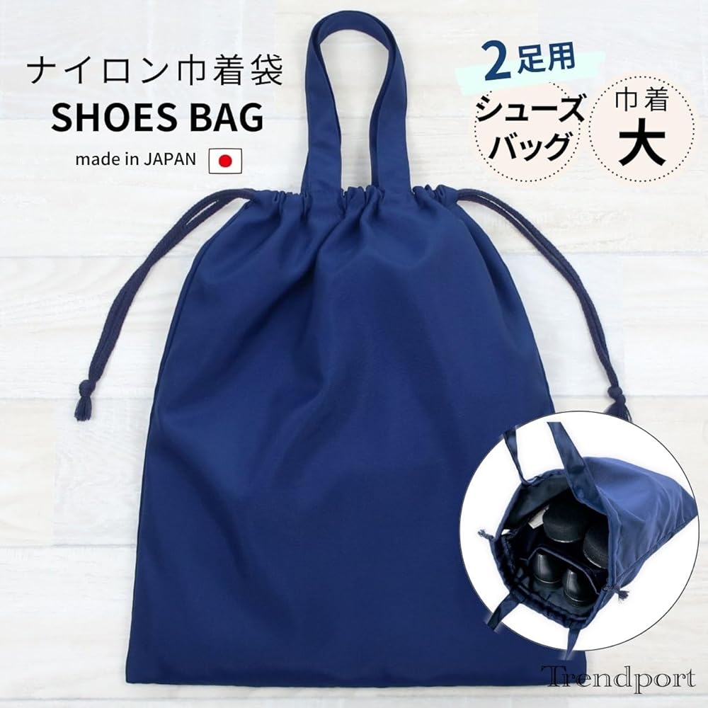 持ち手付き巾着袋  上靴入れ お道具袋   トレイン小柄×ブルー 61XtOxwZazL._AC_UY1000_.jpg