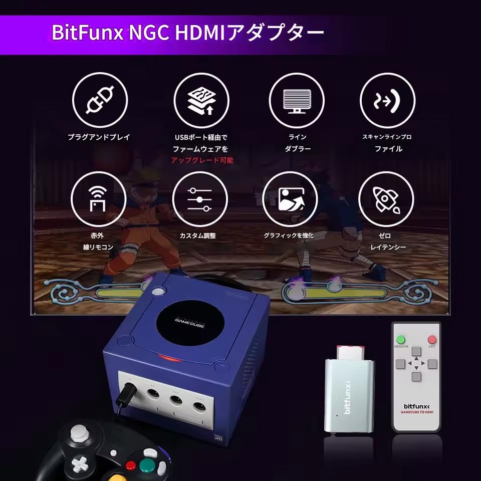 Amazon | zmart Bitfunx GCビデオHDMIアダプター デジタルAV - HDMI