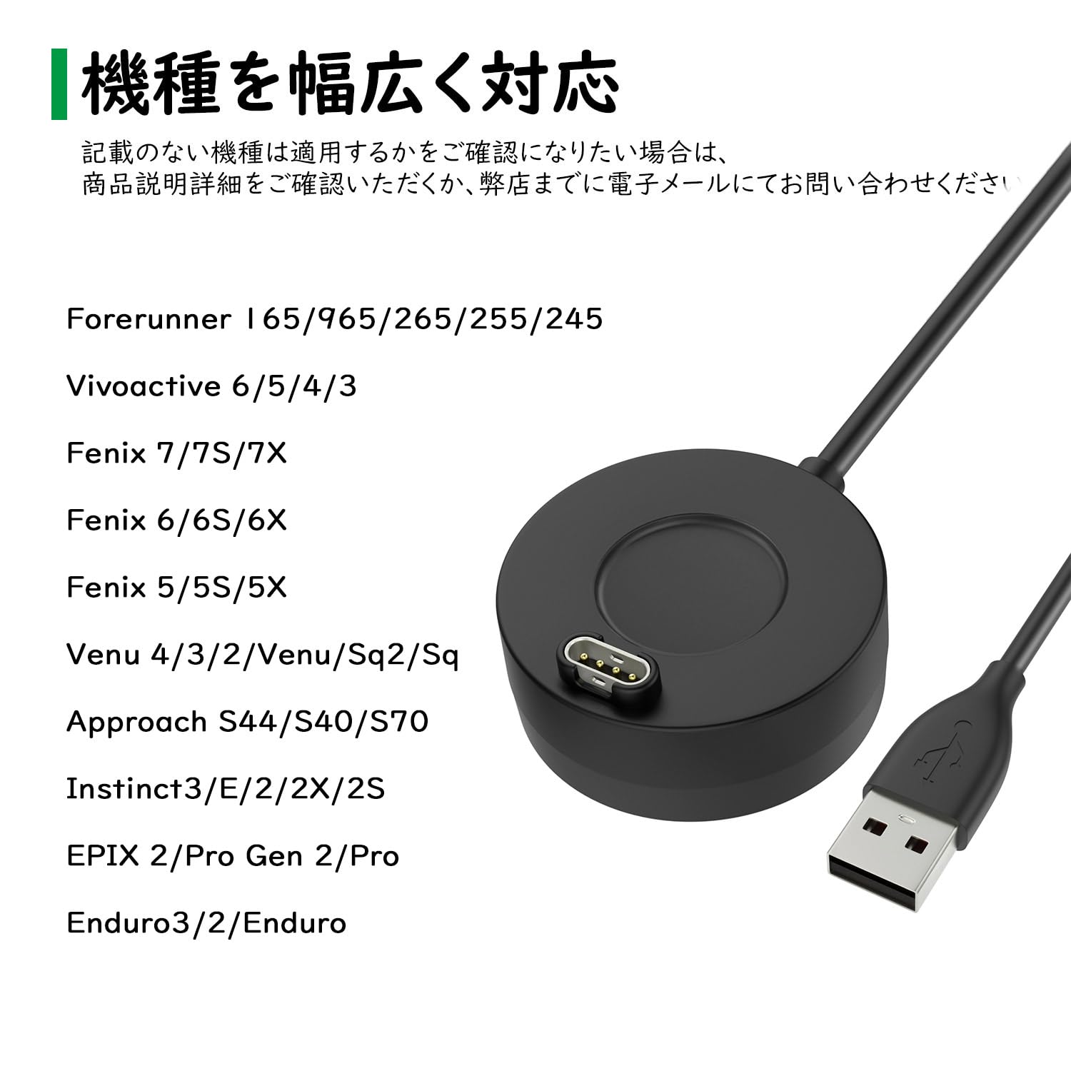 Amazon.co.jp: MoKo ガーミン用 充電ケーブル チャージャー USB-A