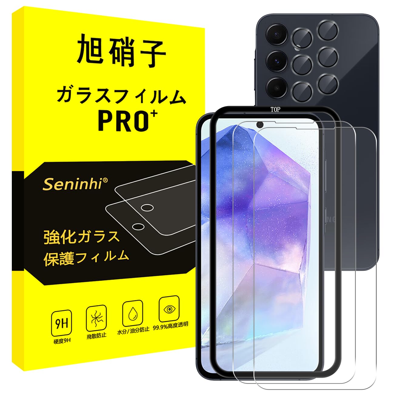 Amazon.co.jp: 対応 Galaxy A55 5G ガラスフィルム ガイド枠付き 【2枚 