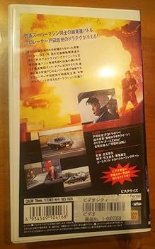 【未DVD化・廃盤・プレミア】W.R:オルガニズムの神秘 VHS ビデオテープ m36590362588_1.jpg?1753155042