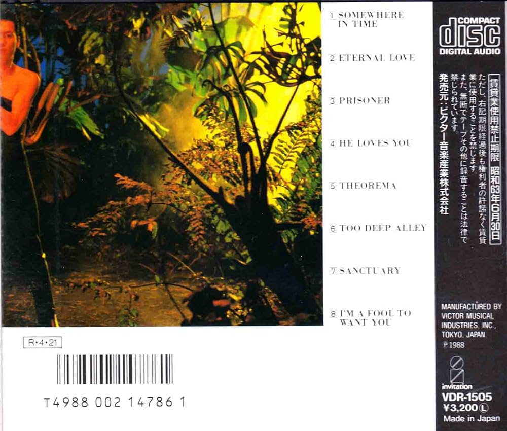 アモング・ザ・ゴッズ [CD] Amazon.co.jp: ゴッズ: ミュージック