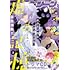 「月刊コミックジーン 2021年3月号」