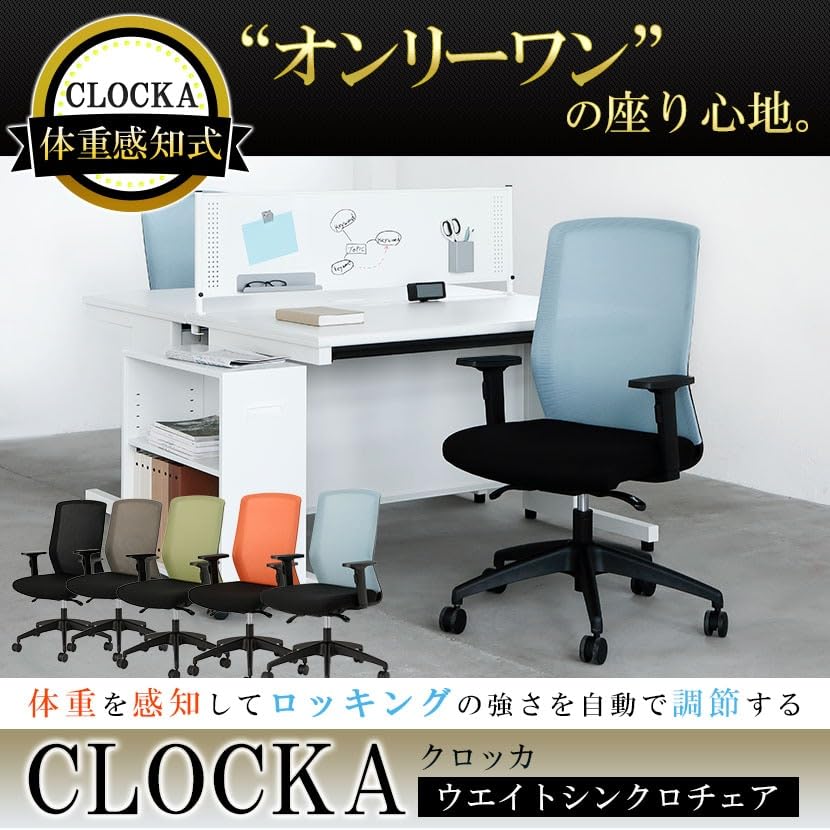 Amazon.co.jp: オフィスコム オフィスチェア リクライニングチェア