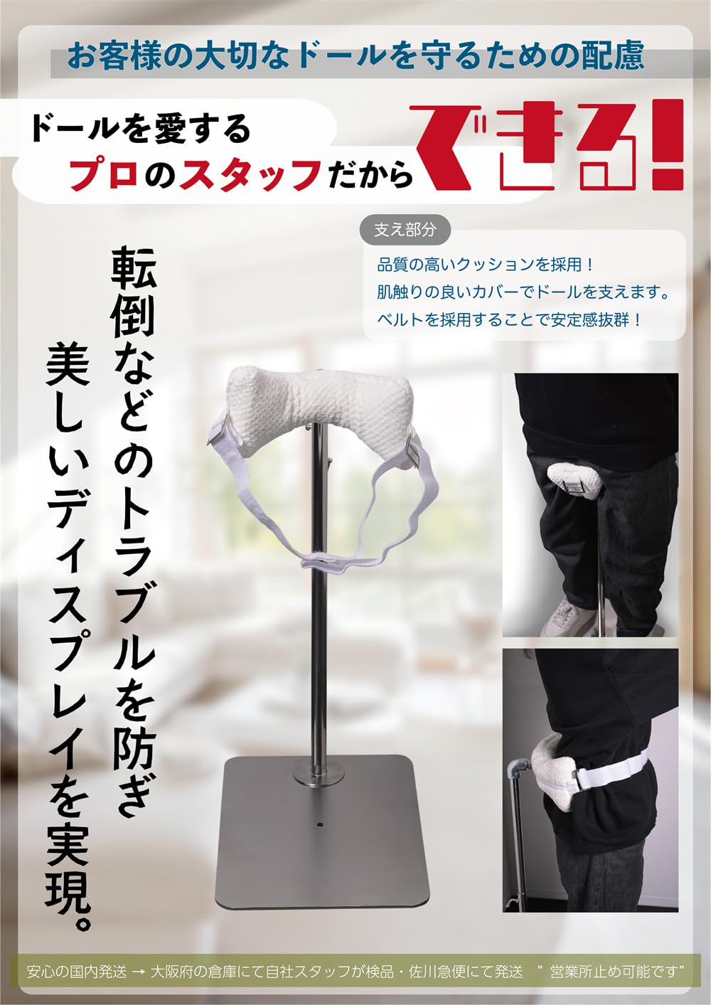 Amazon.co.jp: ラブドール 70CM~170CM スタンド ベルト付き Amazon.co.jp: ラブドール 70CM~170CM スタンド ベルト付き