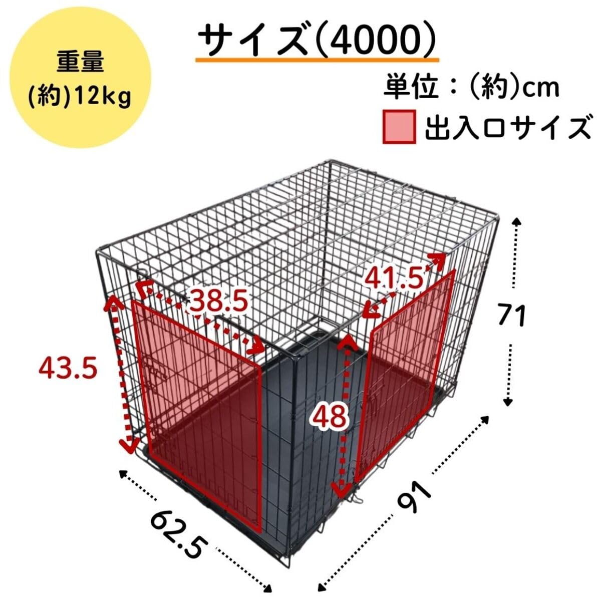 トムクレイト　スチール製2L(4000) Amazon | トムキャット トムクレイト4000 | トムキャット | ケージ 通販