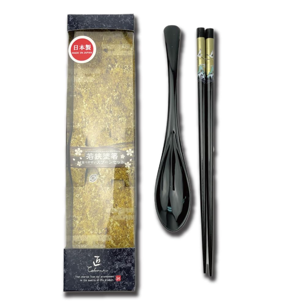 Premium Japanese Chopsticks with Spoon Reusable [ Made in Japan ] Traditional Lacquer Art Wooden Chopsticks B (Golden Crane BK(TSS32))