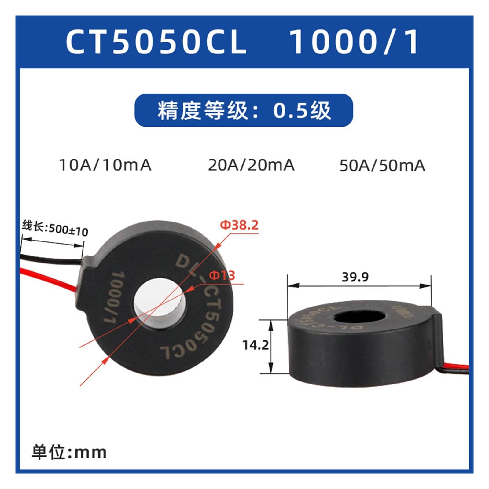 DL-CT5025CL AC Current Transformer Soft Start Motor Protection 2000:1 CT5050CL 1000:1(DL-CT5050CL)
